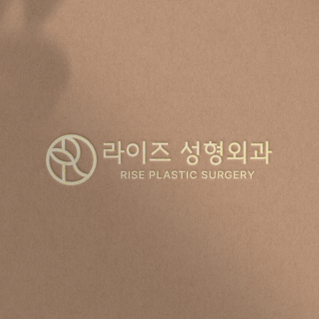 성형외과